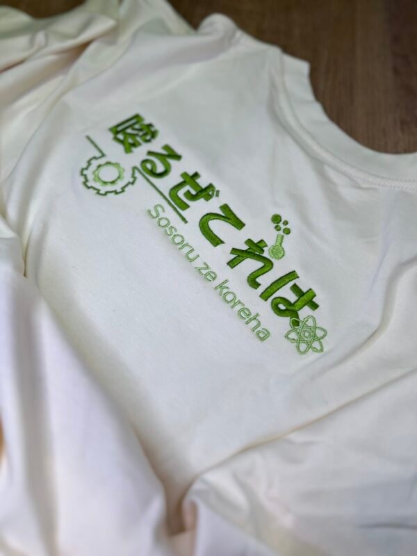 Camiseta Oversize Senku Dr Stone - Image 7