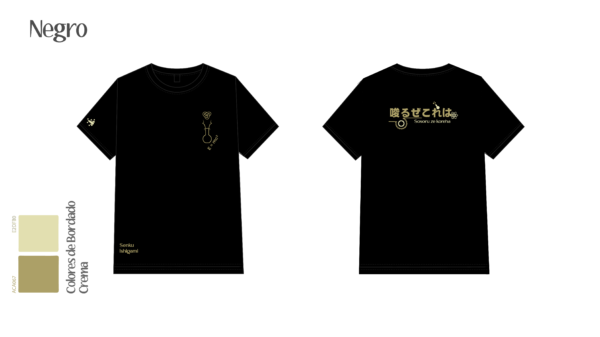 Camiseta Oversize Senku Dr Stone - Image 9